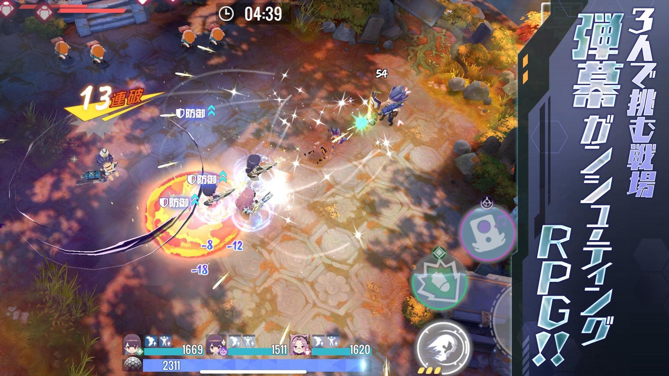 双生视界：少女咖啡枪为什么获取不上