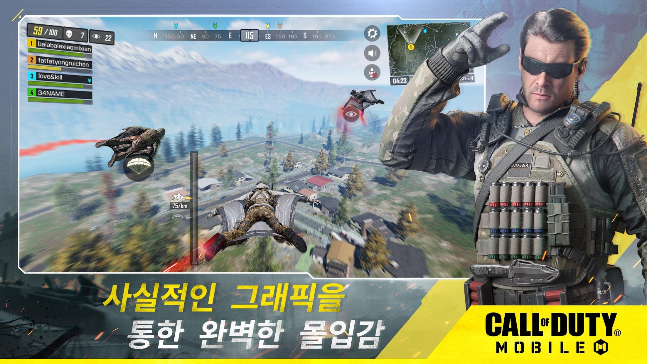 使命召唤手游一直显示无法连接网络