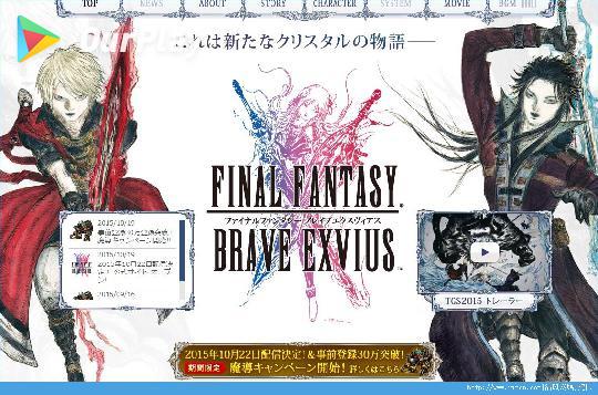 最终幻想7重制版第二章什么时间开发,最终幻想15怎么召唤六神