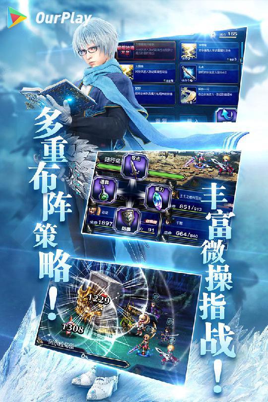 最终幻想零式效果,最终幻想15尸骸是什么