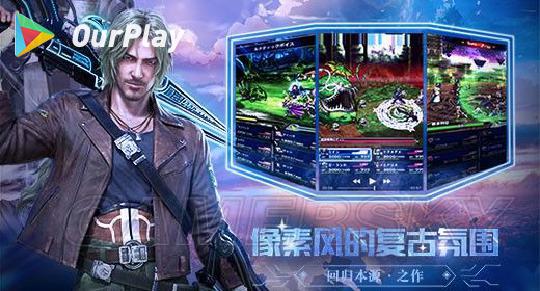 最终幻想7重制版通关时间-《最终幻想7重制版》白金时间多长