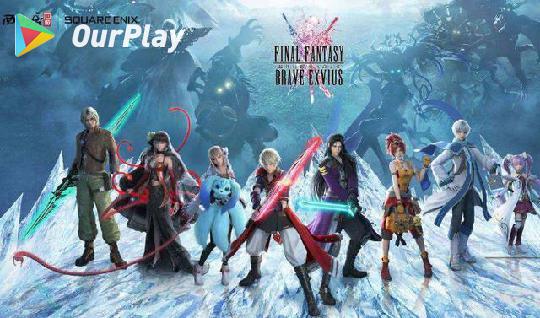 最终幻想15最佳画面设置-最终幻想15画面设置推荐