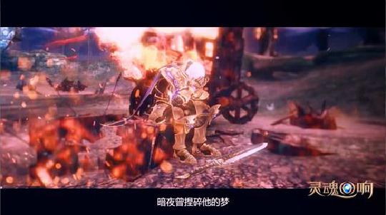 灵魂之桥物品收集攻略详解