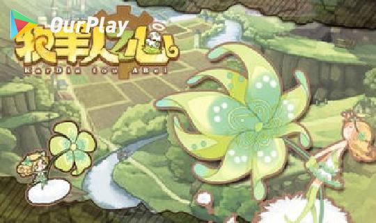 《牧羊人之心》吸血法杖炼金公式说明