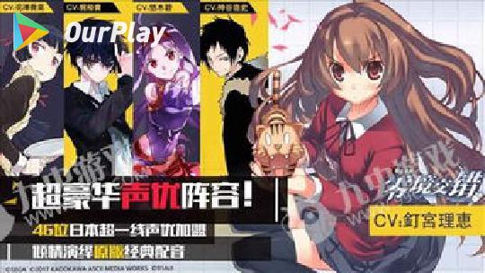 电击文库：零境交错好玩吗,电击文库：零境交错怎么样