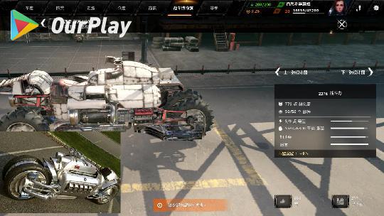 创世战车向来进不去怎么办