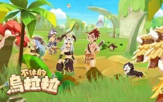 不休的乌拉拉淬炼武器原来是这样操作的