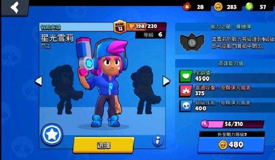 荒野乱斗国际服打不开解决办法大汇总