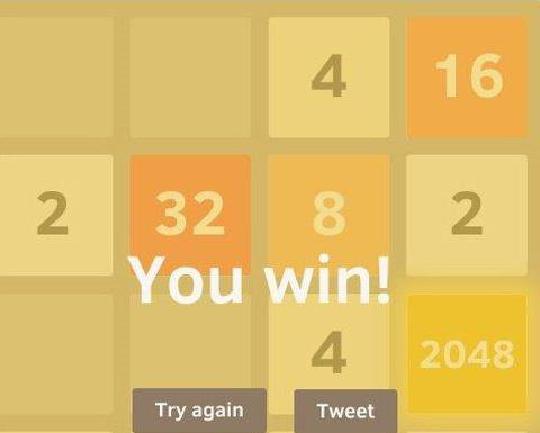 2048技巧顺序有没有什么技巧呢？难不难呢？