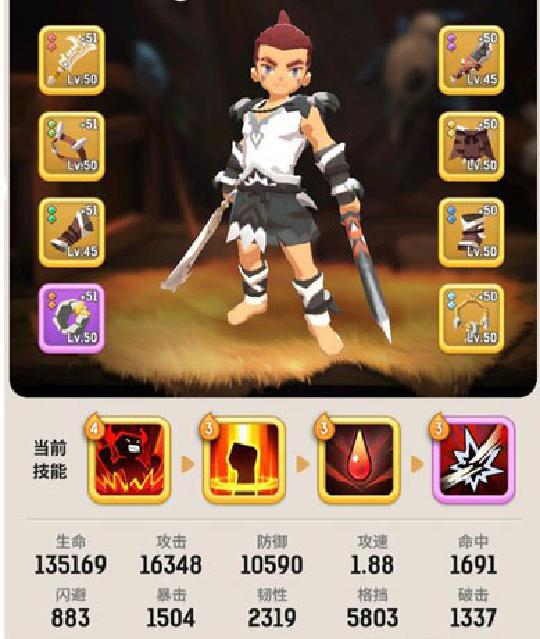 不休的乌拉拉攻略火山120过关技巧，你知道怎么玩吗