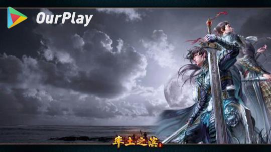 率土之滨董卓搭配