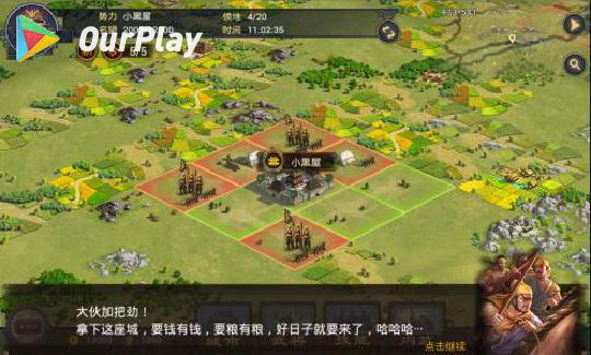 率土之滨魏智战法搭配-率土之滨新战法解析