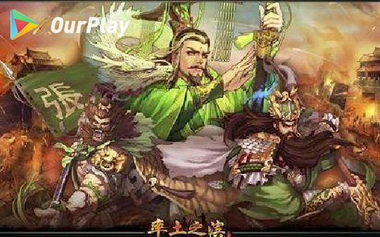 镇魔曲-镇魔曲侠义值怎么获得
