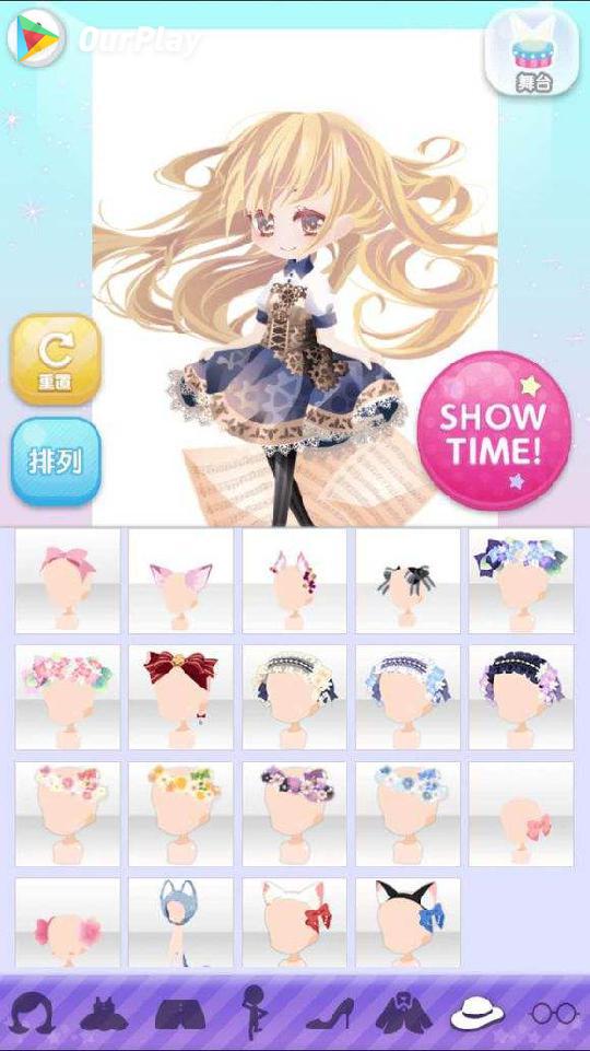 明星女孩的时尚 - CocoPPa Play始终登入不进去怎么办