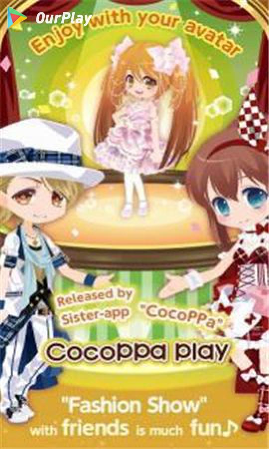 明星女孩的时尚 - CocoPPa Play为什么刚使用就黑屏