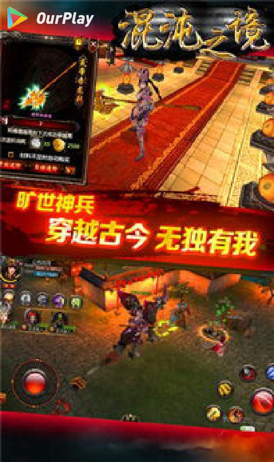 混沌与秩序2游戏测评,混沌与秩序2游戏评价