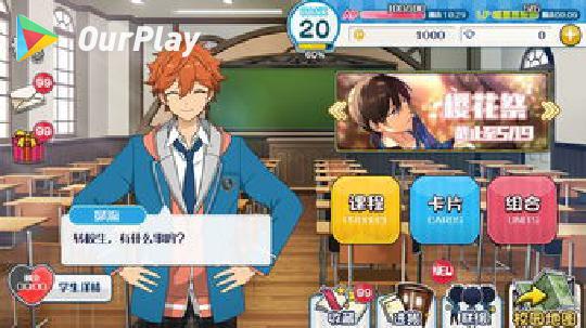 偶像梦幻祭偶像制作系统详解