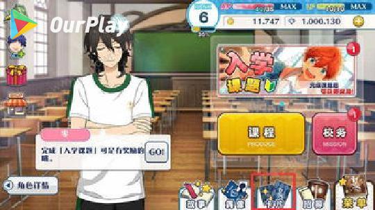 偶像梦幻祭新活动诀别！回忆出吵架祭玩法力荐