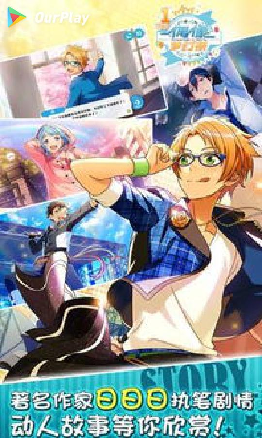 为什么合奏明星 偶像梦幻祭访问不了,合奏明星 偶像梦幻祭怎么注册账号