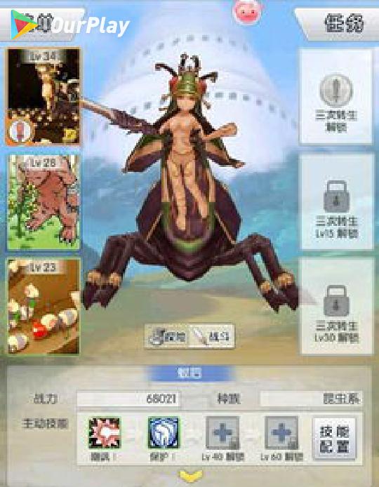 天天打波利猎人方法顺序怎么搭配，天天打波利猎人手段够搭配顺序详解
