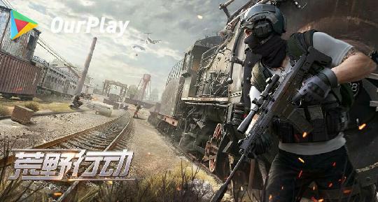 荒野项目换美国上不了-荒野项目掉线重连不了怎么办