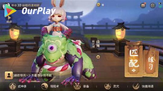 决战平安京唤魂符有什么用,决战平安京澄心值怎么免费给式神