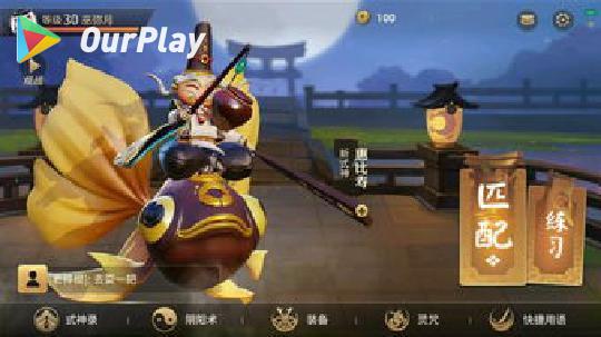 决战平安京泷夜叉姬厉害吗,决战平安京如何定位别的省