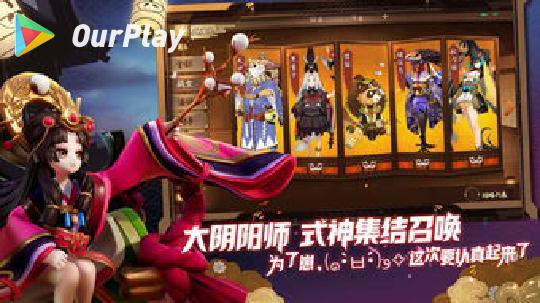 决战平安京新手玩哪个,决战平安京怎么改位置定位