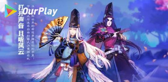 决战平安京皮肤券怎么免费获得,决战平安京如何退出最近账号