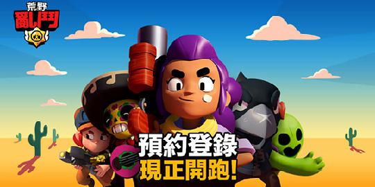 赶紧来围观巴利的荒野乱斗皮肤展示