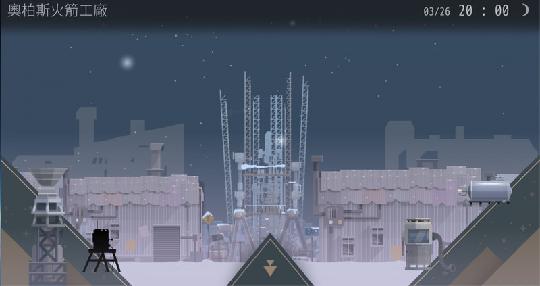 揭秘opus灵魂之桥芳不见了该去哪里寻找