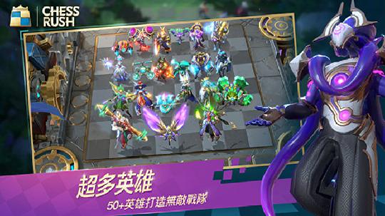 一招教会您chessrush怎么玩