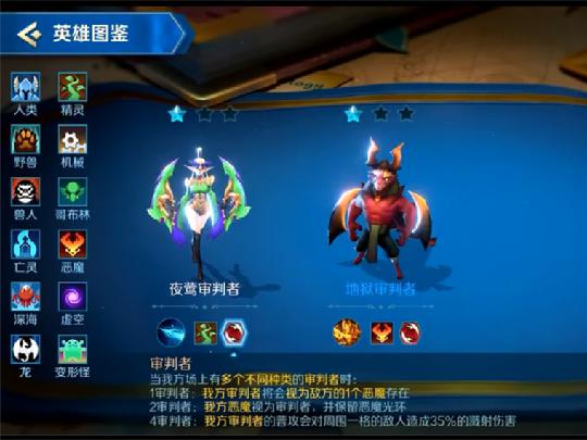 chess rush自走棋 登陆安卓和苹果这两个平台