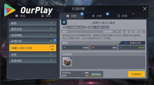 为什么第二银河总是提示维护中,第二银河进不去怎么办