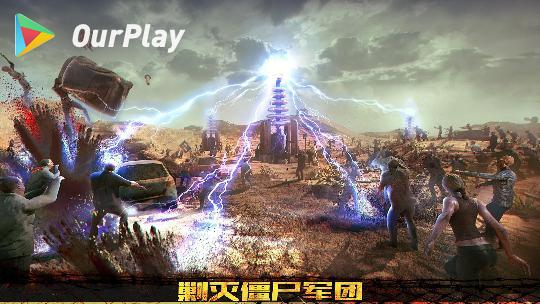 Age of Z好玩吗,Age of Z怎么样