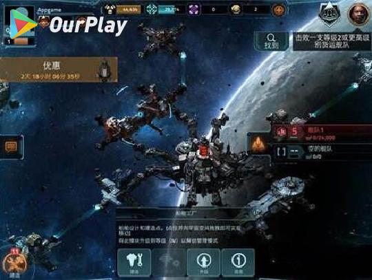 VEGA Conflict怎么样,VEGA Conflict游戏测评