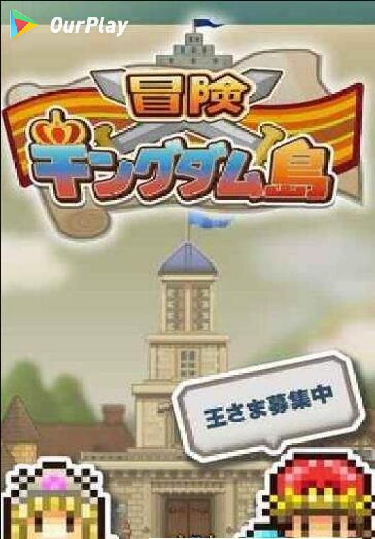 王都创世物语好玩吗,王都创世物语游戏测评