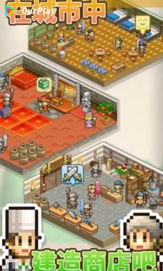 王都创世物语为什么停止运行,王都创世物语进不去怎么办