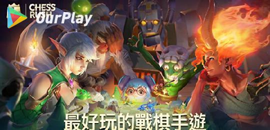 Chess Rush卡正在使用界面进不去,为什么Chess Rush登录不了