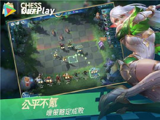 Chess Rush手机国际服怎么申请,Chess Rush进不去怎么回事