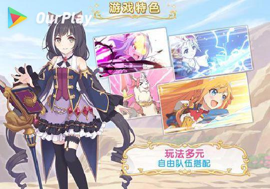 公主连结hard9-3怎么打-公主连结H8