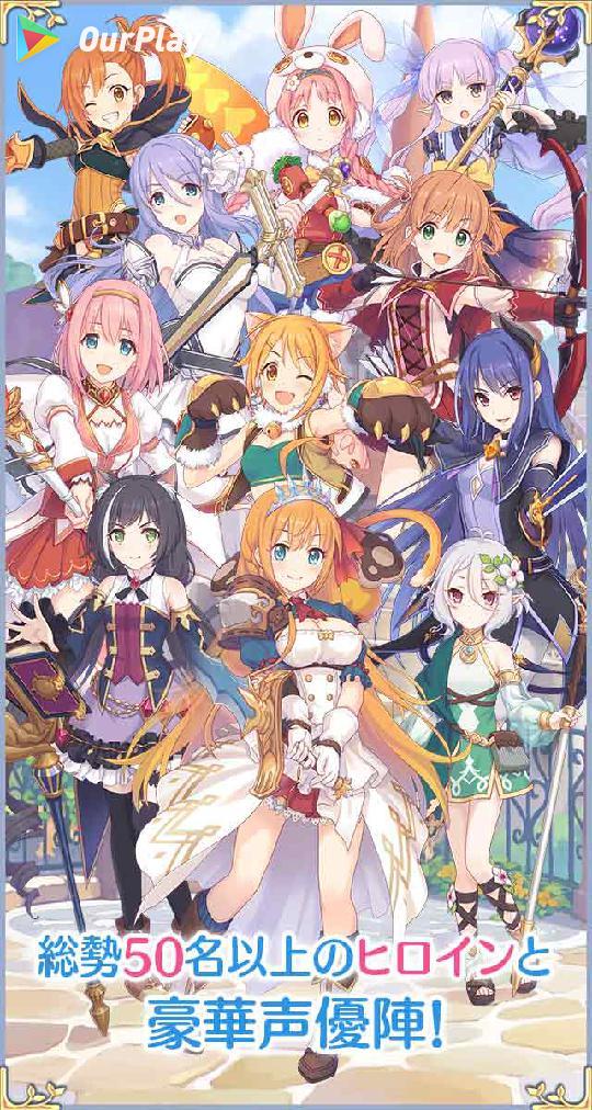 公主连结9-3攻略-3公主级攻略