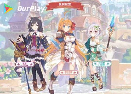 诺亚幻想-诺亚幻想推图阵容怎么搭配