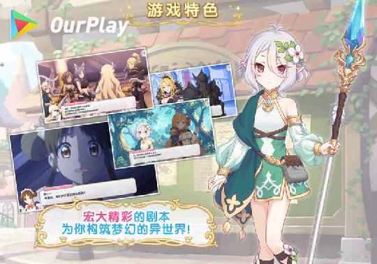 公主连结安怎么样,公主连结黑骑要抽吗