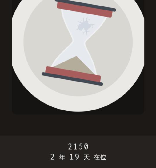 lapse遗落的未来第三效果完成方法，这里告诉你哦