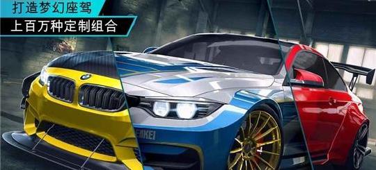 极品飞车无极限安卓改画质的方案来啦，朋友们快快收藏