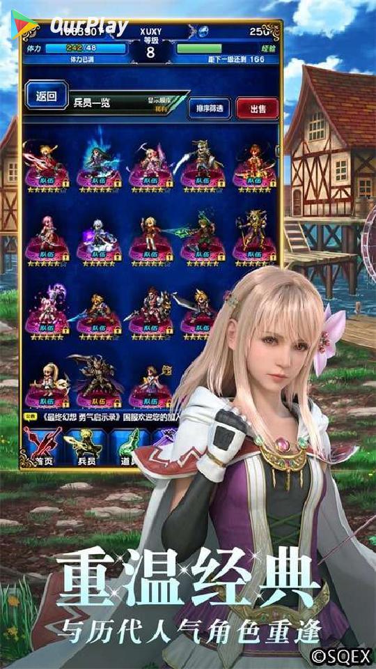 最终幻想7人物推荐,最终幻想8正在式效果揭秘