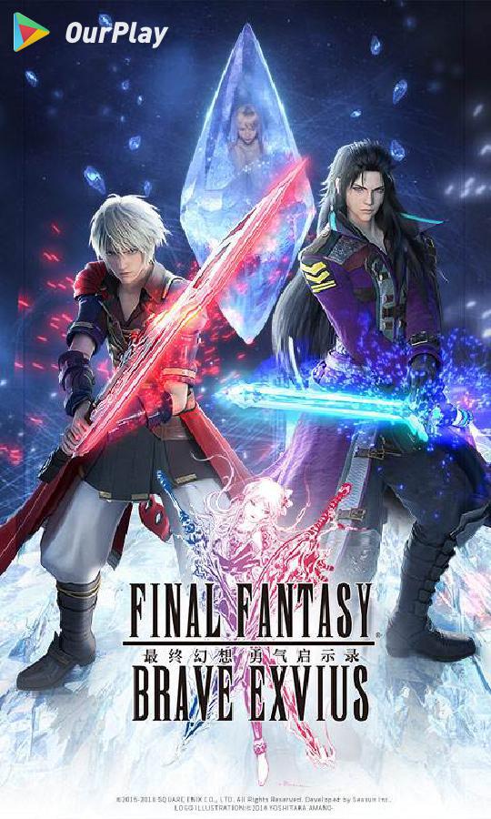 最终幻想15笔直的螺旋角正在哪,最终幻想15慈王盾位置