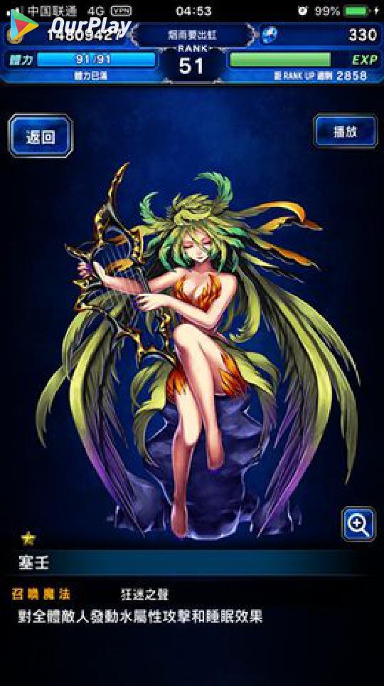 最终幻想7重制版杰西是谁,最终幻想7重制版通关时刻