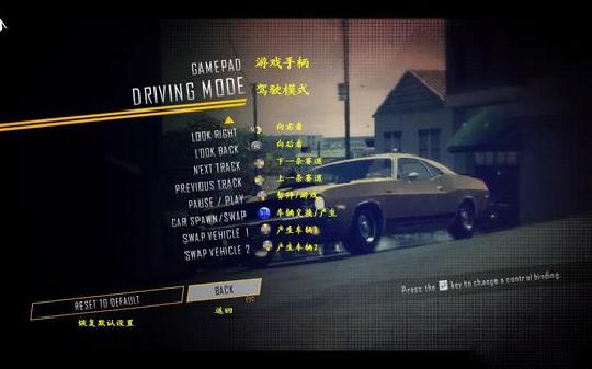 热门最详细的手动挡停车游戏设置翻译